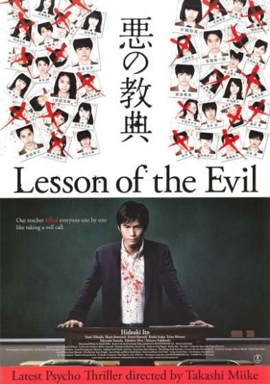 Lesson Of The Evil - 2012 720p BRRip x264 AC3 - Türkçe Altyazılı indir